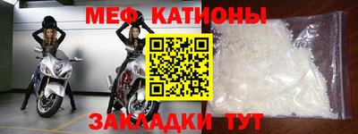 молекула духа Жуковский