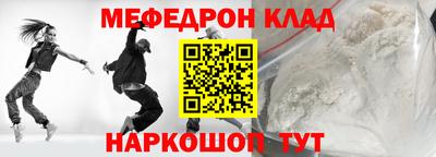 молекула духа Жуковский