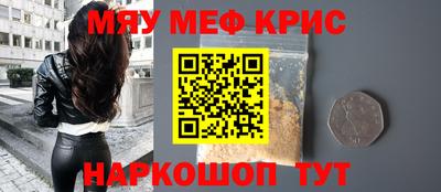 ГАЛЛЮЦИНОГЕННЫЕ ГРИБЫ Заводоуковск
