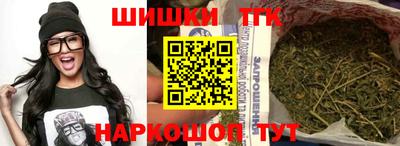 молекула духа Жуковский