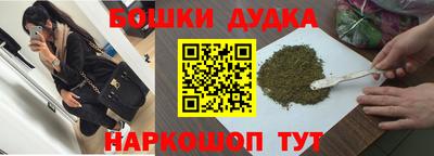 молекула духа Жуковский