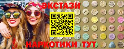 ГАЛЛЮЦИНОГЕННЫЕ ГРИБЫ Заводоуковск