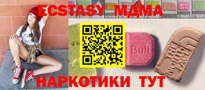 ГАЛЛЮЦИНОГЕННЫЕ ГРИБЫ Заводоуковск