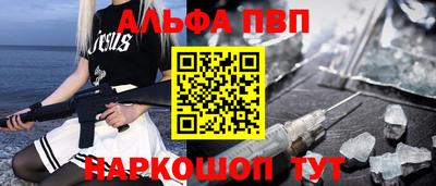 a pvp Заволжье