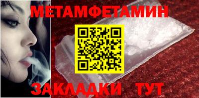 молекула духа Жуковский