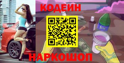 ГАЛЛЮЦИНОГЕННЫЕ ГРИБЫ Заводоуковск