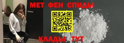 молекула духа Жуковский
