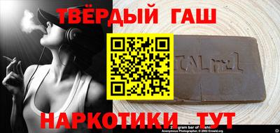 ГАЛЛЮЦИНОГЕННЫЕ ГРИБЫ Заводоуковск