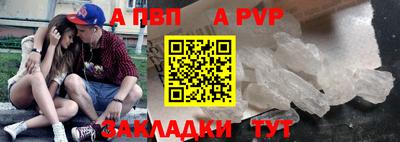 молекула духа Жуковский