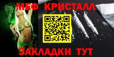 молекула духа Жуковский