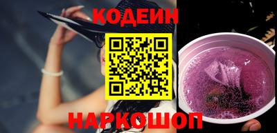 ГАЛЛЮЦИНОГЕННЫЕ ГРИБЫ Заводоуковск
