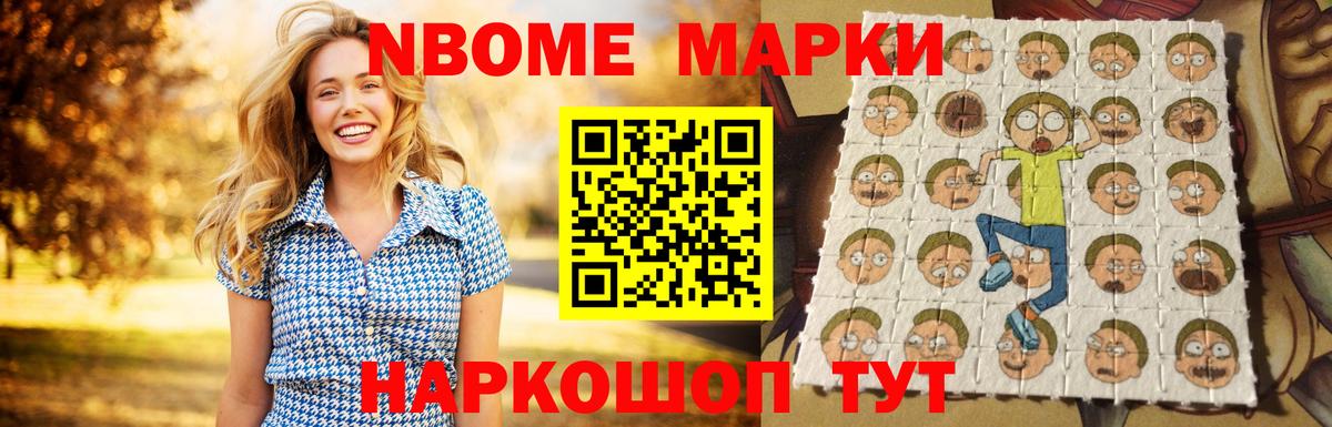 LSD-25 экстази ecstasy Курчатов