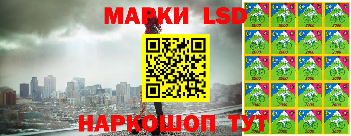 Наркотические марки 1500мкг  Вход с VPN  Марки 25I-NBOMe  Курчатов 