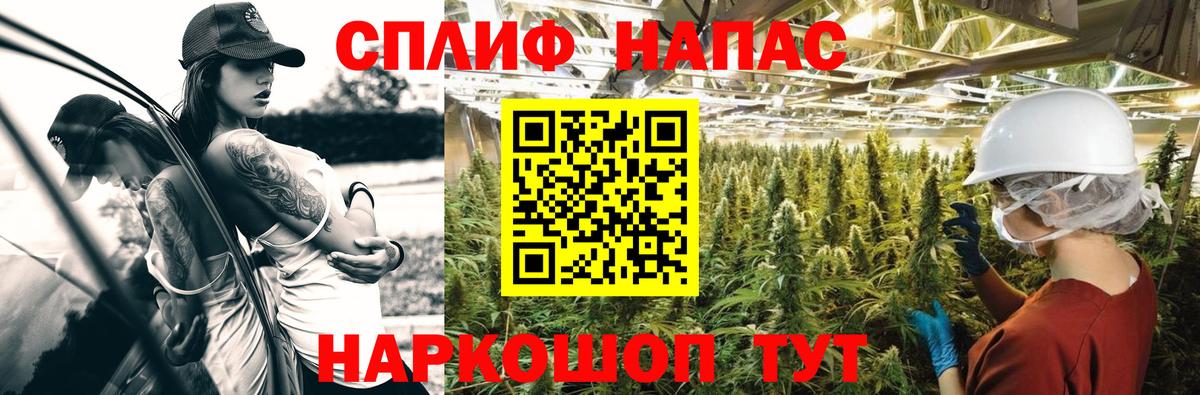 Каннабис семена  Шишки марихуана ГИДРОПОН  Вход с VPN  Курчатов 