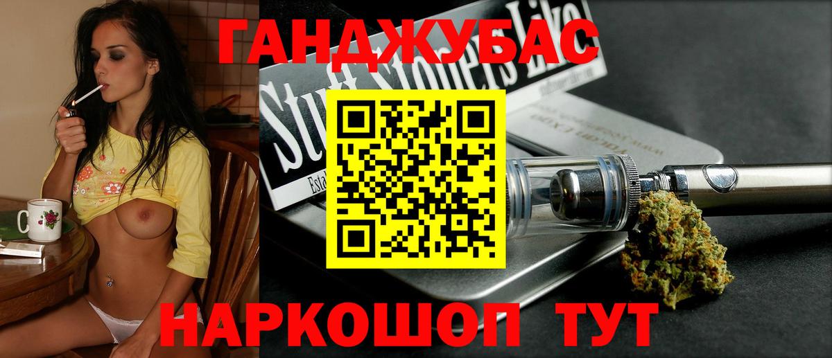 Шишки марихуана сатива Курчатов